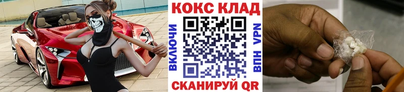 Купить наркотик Велиж Конопля  A-PVP  Мефедрон 