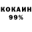 Кетамин VHQ Frame Lord