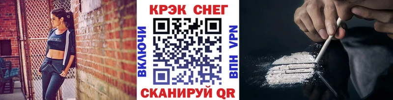 Кокаин 98%  Велиж 