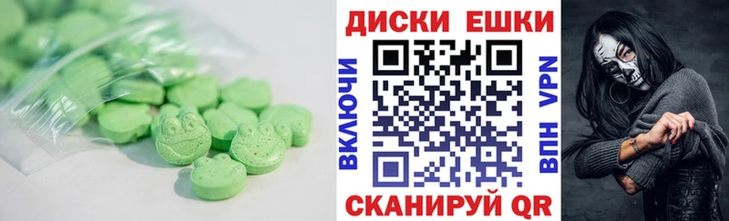 Ecstasy Дубай  Велиж 