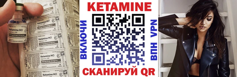 Кетамин ketamine  гидра маркетплейс  Велиж 