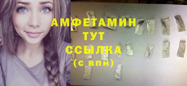 синтетический гашиш Пестово