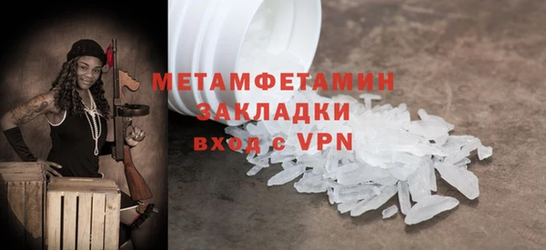 PSILOCYBIN Балабаново