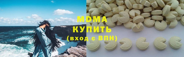 мефедрон мука Арсеньев
