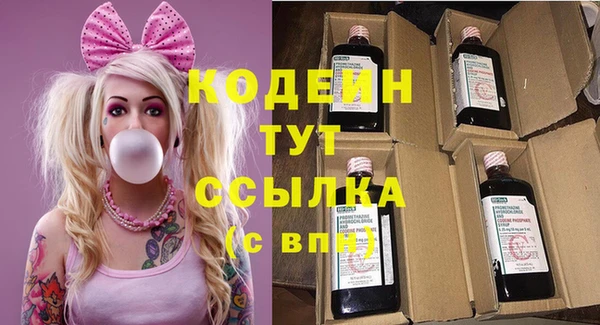 PSILOCYBIN Балабаново