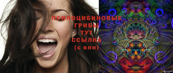 мефедрон мука Арсеньев