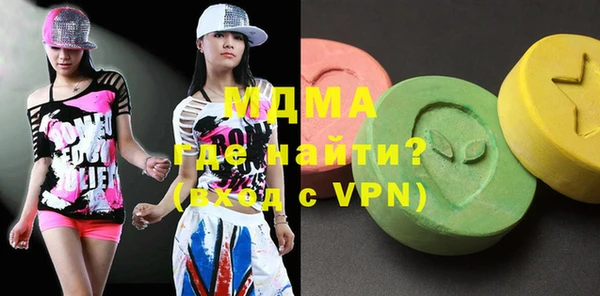 бошки Аркадак