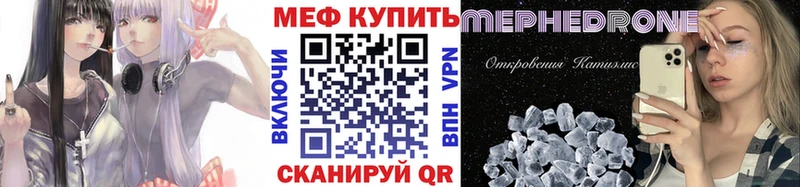 МЯУ-МЯУ мука  Велиж 