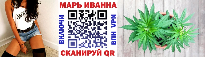 Бошки марихуана план Велиж